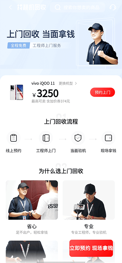 曼城主席回应票价问题：必须保持高度敏感，不能给球迷增加负担
